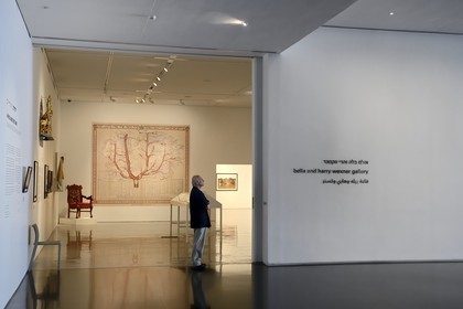 Israel, Jérusalem, quartier de Guivat Ram, musée d'Israel, departement d'archéologie