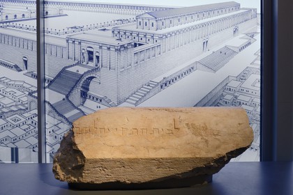Israel, Jérusalem, quartier de Guivat Ram, musée d'Israel, departement d'archéologie, ce bloc de pierre est tombé du parapet à l'angle sud-ouest du Mont du Temple dans la rue en-dessous lors de la destruction du second temple. Son inscription à la place de claironner» indiqueindique qu'il a marqué le lieu qu'un prêtre prendrait pour signaler en trompette le début et la fin du Sabbat, 1er siècle avant notre ère