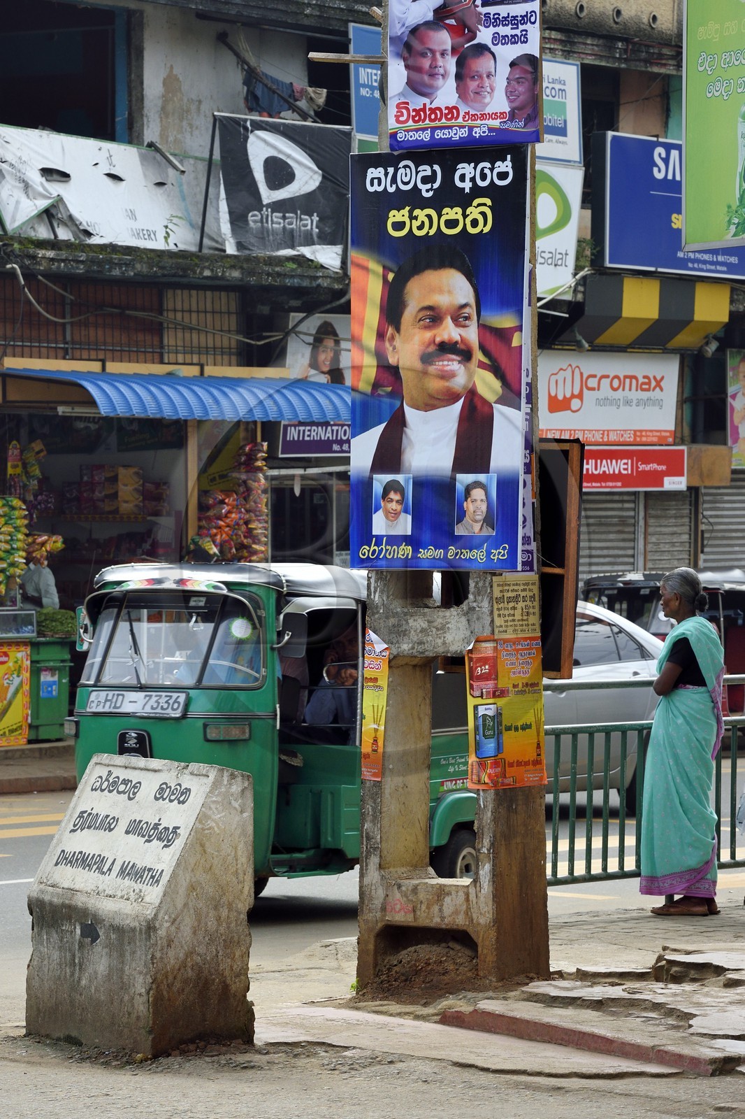 Sri Lanka, province du centre, ville de Matale, affiche de campagne électorale du President Rajapaksa