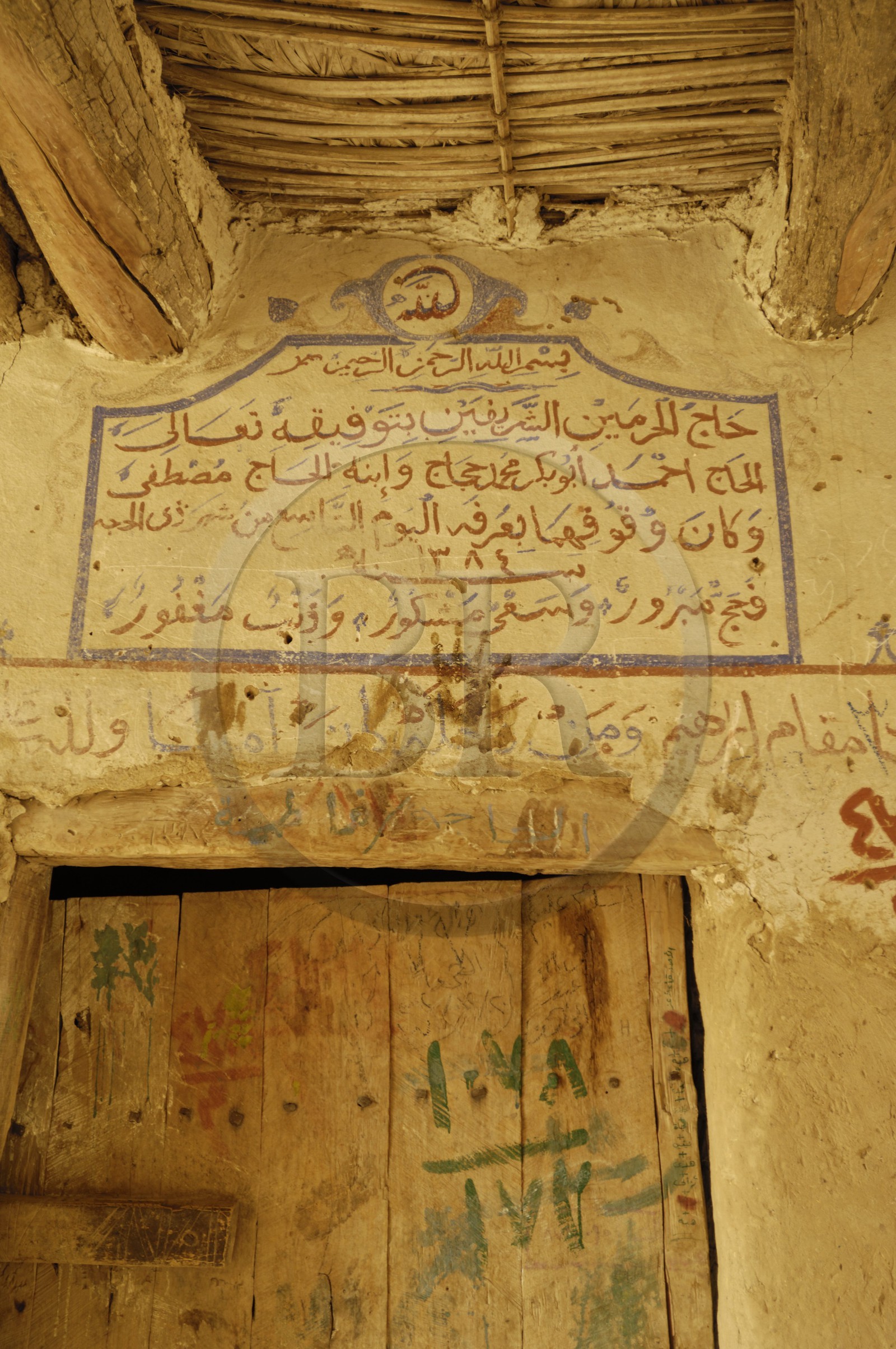 Egypte, Haute Egypte, désert libyque, oasis de Dakhla, vieux village de Al-Qasr