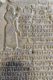 Germany, Berlin, Museum Island, listed as World Heritage by UNESCO, Pergamon Museum (Pergamonmuseum), inscription of Hittite Prince Kilamuwa of Samal (Turkey)