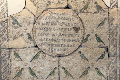 Israel, Jérusalem, quartier de Guivat Ram, musée d'Israel, passage couvert menant au musée d'archéologie, Ulysse et le Nil, sol en mosaïque de la maison de Leontis à Beth Shean datant du 6 siècle de notre ère