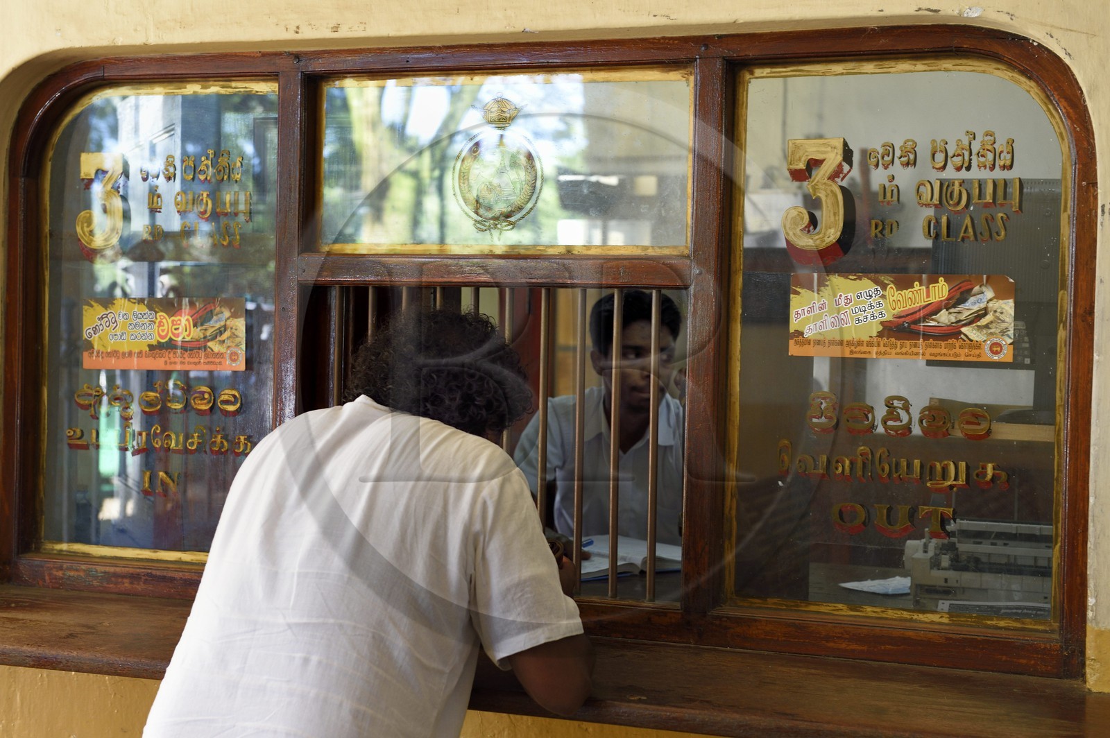 Sri Lanka, Province d'Uva, Gare de Badulla, guichet de la troisième classe