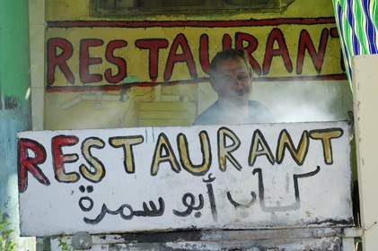 Egypte, désert libyque, Farafra, restaurant