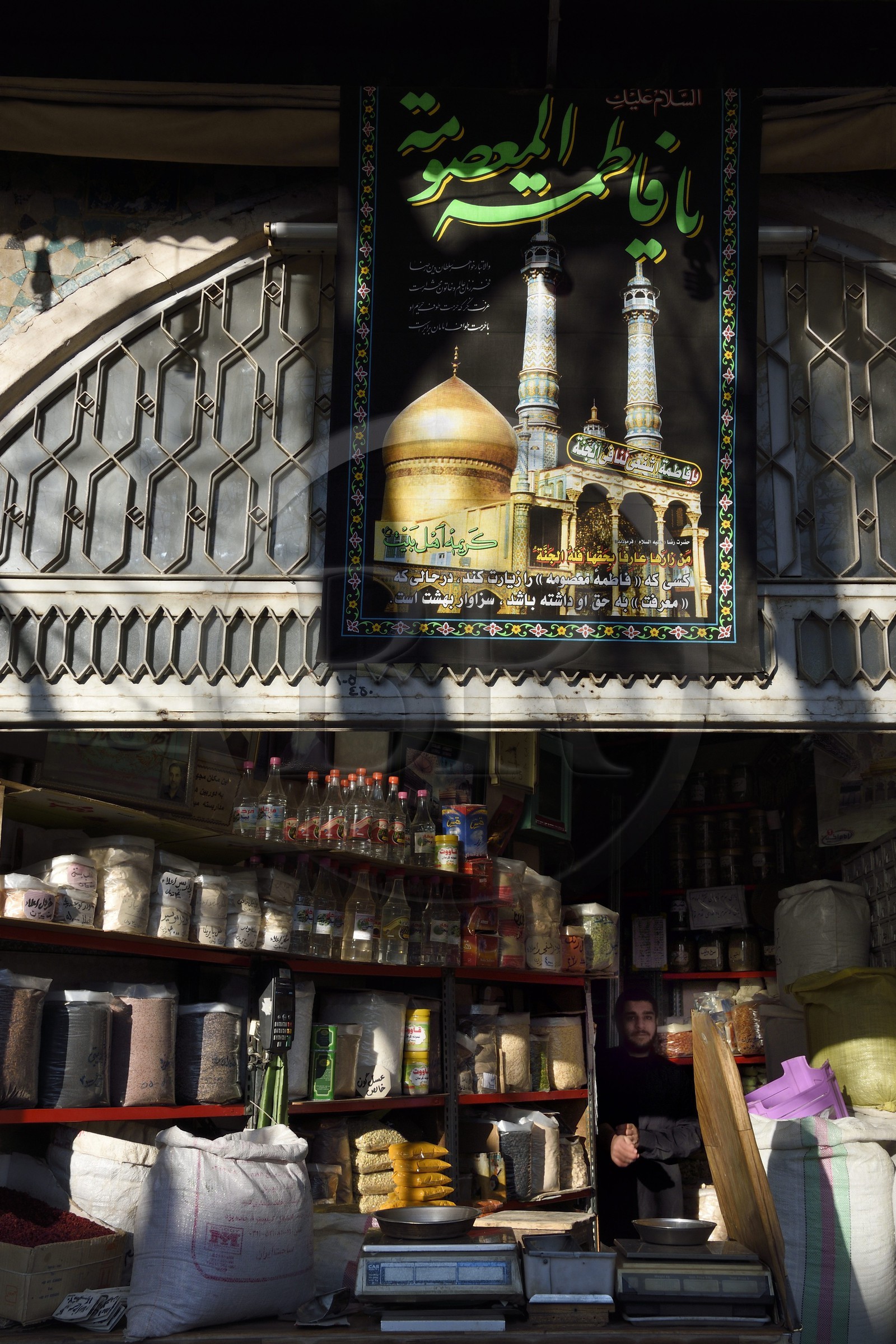 Iran, province d'Ispahan, Ispahan, Bazar-e Bozorg (Grand Bazar), immense bazar couvert qui remonte à près de 1300 ans, épicerie